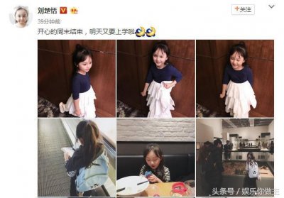 小芈月刘楚恬近照曝光 清纯可爱一如既往但身上的名牌太亮眼!