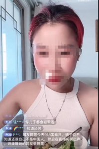 ​网红“娟子”直播调侃“九一八”，账号已被禁言