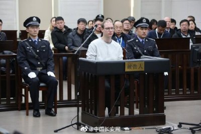 ​刚刚！加拿大人谢伦伯格走私毒品案二审开庭 一审被判死刑