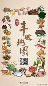 ​H5 | 2023湖北丰收地图