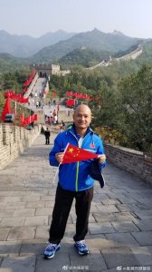 ​圆梦啦！“光头刘Sir”如愿登上长城